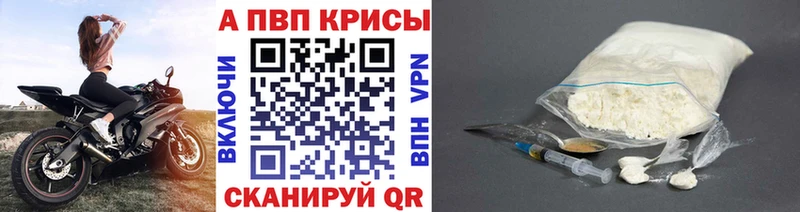 купить   Оханск  A PVP СК 