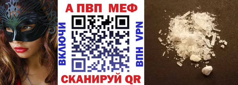 Alpha PVP СК КРИС Оханск