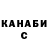 Метадон мёд Vitalii Cherniuk