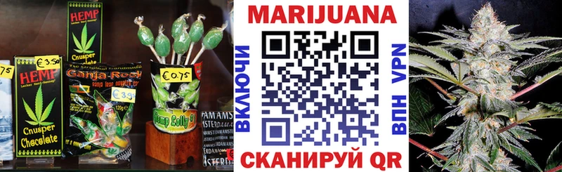 цена наркотик Оханск Cannafood марихуана