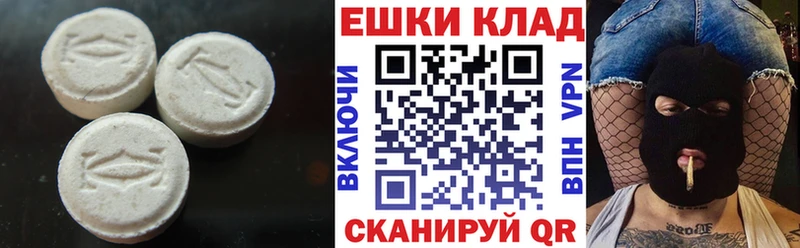 Экстази Philipp Plein  Оханск 