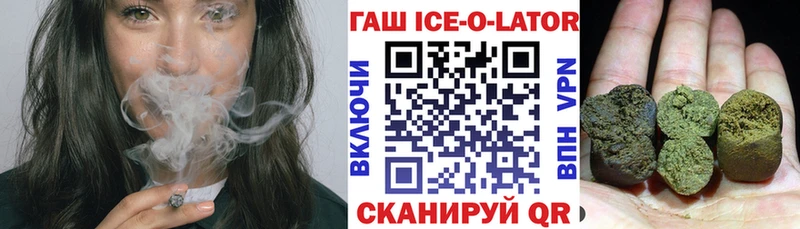 Гашиш Premium  Оханск 