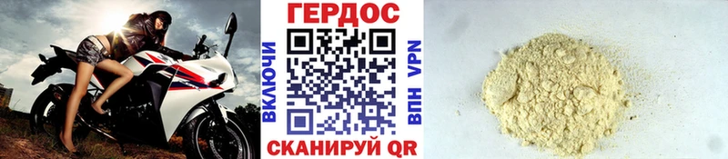 ГЕРОИН афганец  где купить   Оханск 