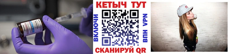КЕТАМИН ketamine  маркетплейс состав  Оханск 