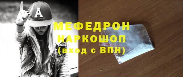 гашиш Ступино