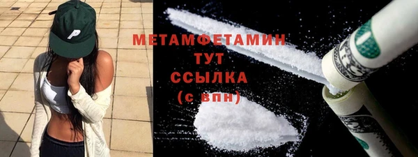 гашиш Ступино