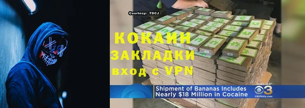 мефедрон VHQ Строитель
