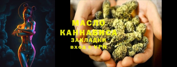 гашиш Ступино