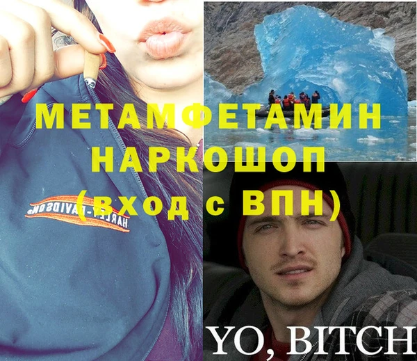 кокаин премиум Вязьма