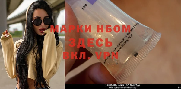 кокаин Вяземский