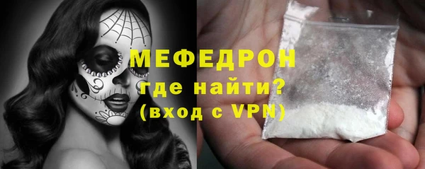 кокаин Вяземский