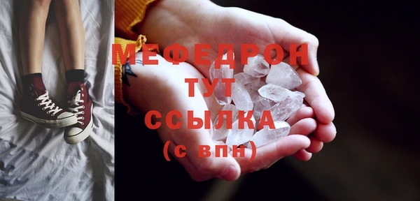 кокаин Вяземский