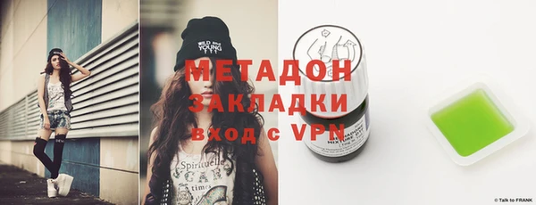 мефедрон VHQ Строитель