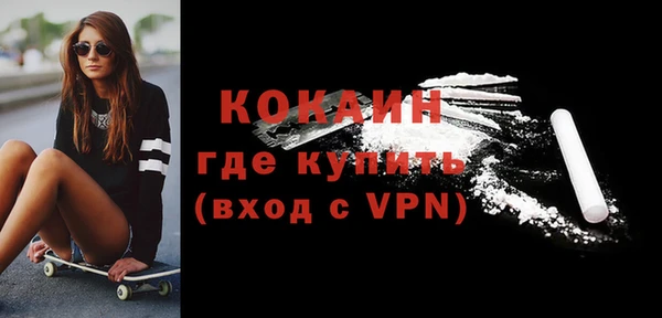 кокаин премиум Вязьма