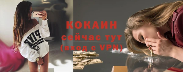 кокаин премиум Вязьма