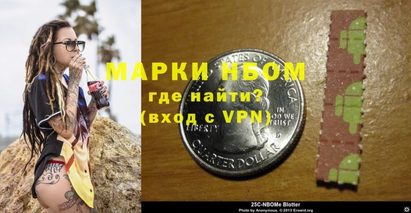 героин Вязники
