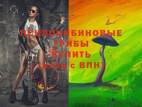 кокаин Вяземский