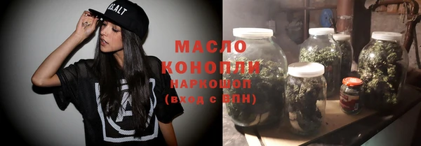 кокаин Вяземский