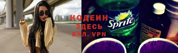 кокаин премиум Вязьма
