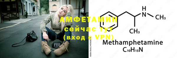 кокаин Вяземский