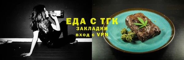 PSILOCYBIN Струнино
