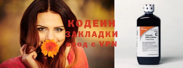 гашиш Ступино