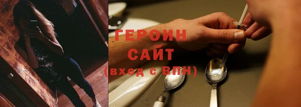 кокаин Вяземский