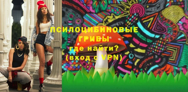 гашиш Ступино