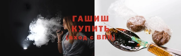кокаин премиум Вязьма