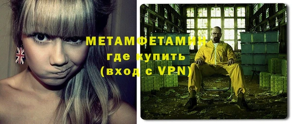мефедрон VHQ Строитель