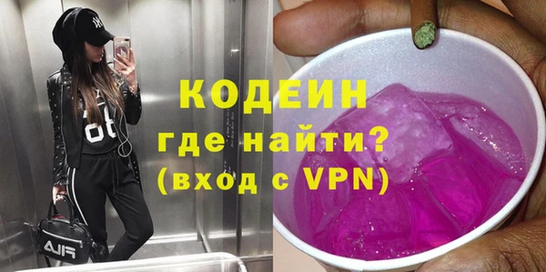 PSILOCYBIN Струнино