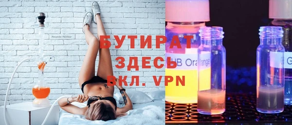 кокаин премиум Вязьма