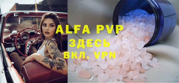 кокаин Вяземский