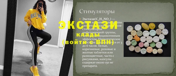 гашиш Ступино
