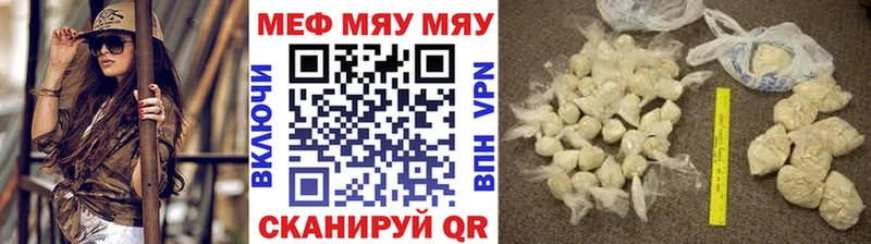 Мефедрон кристаллы  хочу   Оханск 