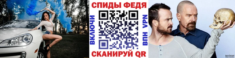 мориарти состав  Оханск  МЕТАМФЕТАМИН мет 