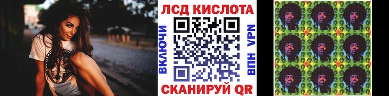 Марки 25I-NBOMe 1,8мг  Оханск 